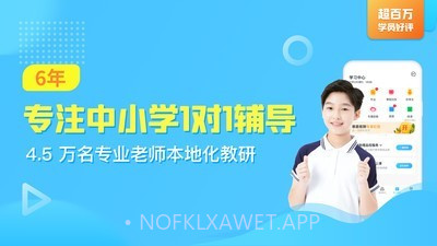 轻轻1对1v9.4.13截图