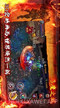 恶魔之城v1.25截图
