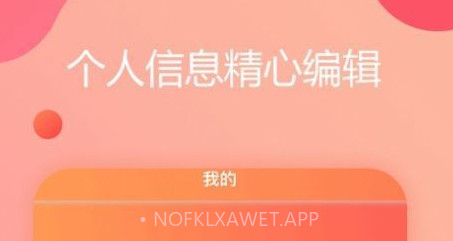 小蓝小红v1.5.10截图