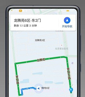 百姓出行司机端v1.22.9截图