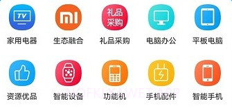 郑州365通讯港v5.1.11截图