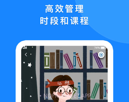 艺书宝教师端v1.0.12截图