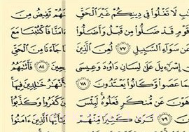 古兰诵读（ Quran）v3.9.9截图