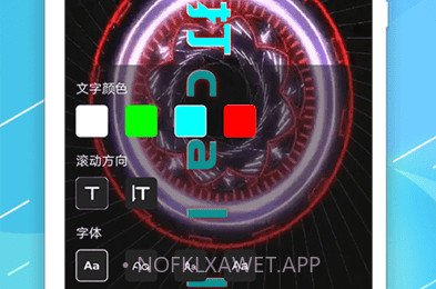 手持弹幕板v1.0.9截图