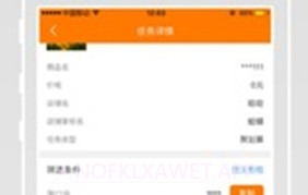 91人气v1.3.6截图
