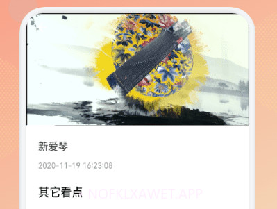 古筝易玩v1.12截图