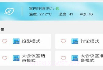 NewWorkv2.9.9截图