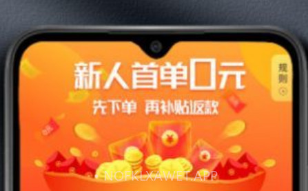 甄惠生活v1.0.11截图