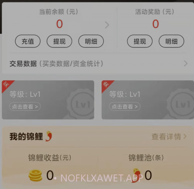 拍闲品v4.0.10截图