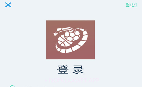 博乐体育v1.8截图