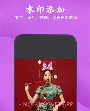 去水印剪辑助手v1.13截图