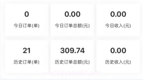 奇星妍商家端v1.0.8截图