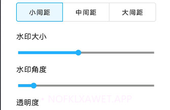 利通宝盒v1.0.11截图