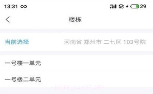 小智生活v2.08.11截图