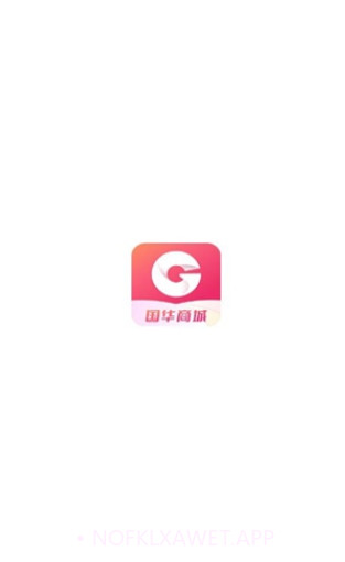 国华1.0.6截图