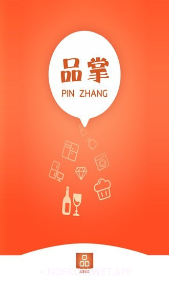 品掌优汇3.14截图