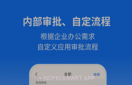 轻萤v1.0.14截图