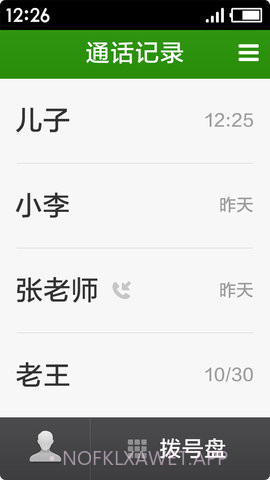 极简桌面3.1.22.20190718.5截图