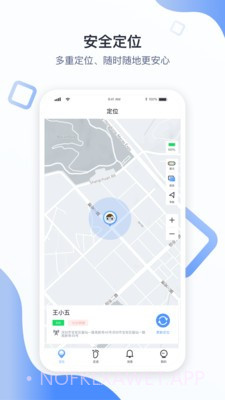 青苗v2.1.13截图