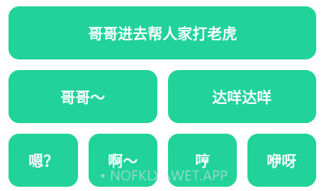 夹音盒v1.8截图