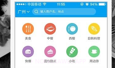 猪猪v3.5.6截图
