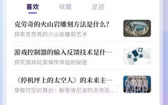 知识宇宙v1.0.5截图