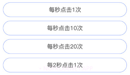 自动点击器按键精灵v2.3.7截图