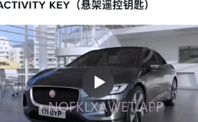 捷豹iGuideV4.0.5截图