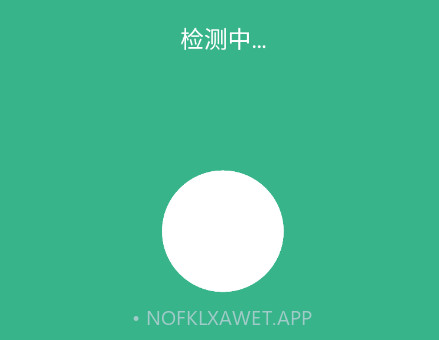 飞联WiFiv1.10截图