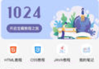1024v2.2.6截图