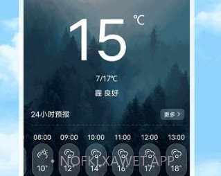 天气预报pro版v5.3.9截图