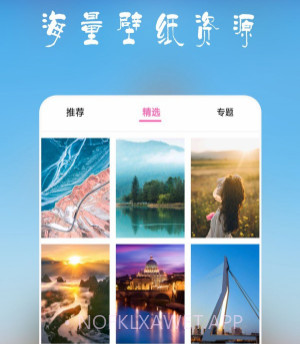 安卓多多壁纸v1.10截图