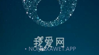 我爱网V1.2.6截图