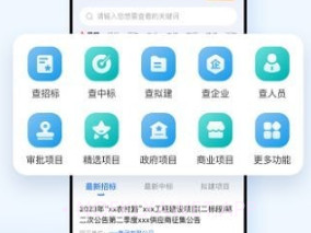 标秘书v1.0.10截图