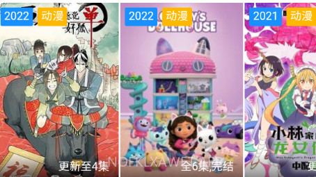 微博兔影院v1.0.12截图