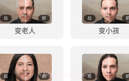 科想AI相机v22.2.12截图