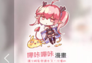 PicACG哔咔正式版入口v7.2.6截图