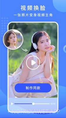 抠图换背景无会员广告破解v3.0.1.1215截图