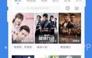 哔滴影视V1.12.5截图