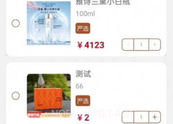 奋斗之露v1.10截图