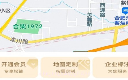 微观地图v1.1.12截图
