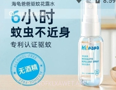 奥式生活v1.2.6截图