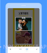 照片拼图助手v1.10901.5截图