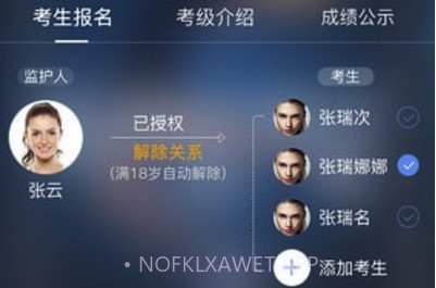 体教联盟(体教联盟app)V4.9.2 V4.9.4截图