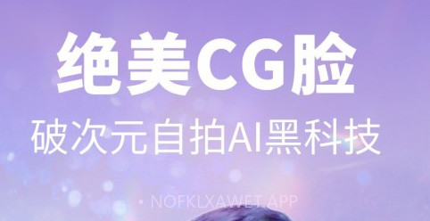 心形照片拼图v9.2.6.11截图
