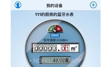 百利在线v6.15截图