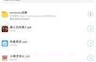 木槿软件库蓝奏云v3.48.4截图