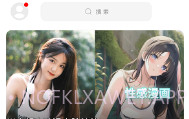 彩虹猫ios主题9.14V9.7截图