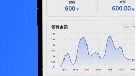 坤同智能仓储v1.2.13截图