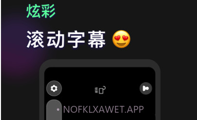 手机灯牌v1.0.14截图